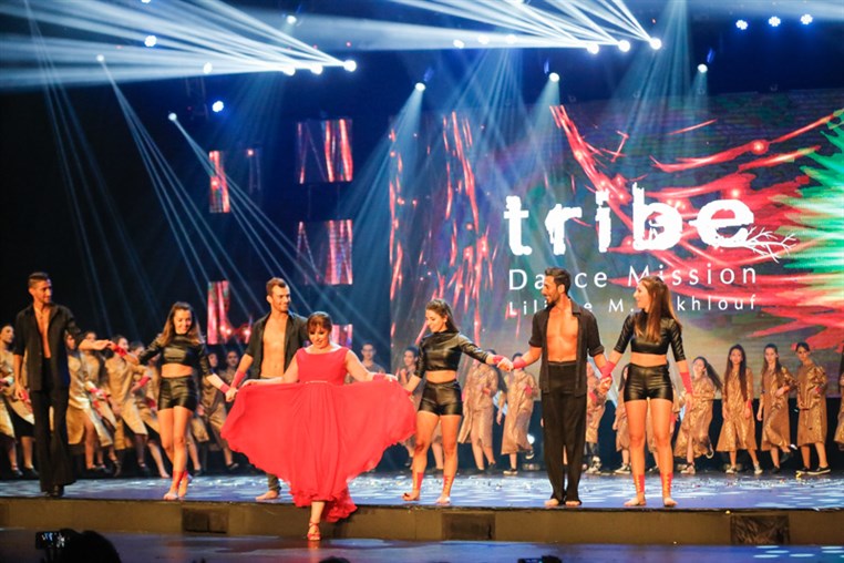 Tribe Dance Hold Your Dream 